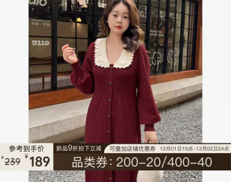 12/01 10点新品9折DM100大码撞...