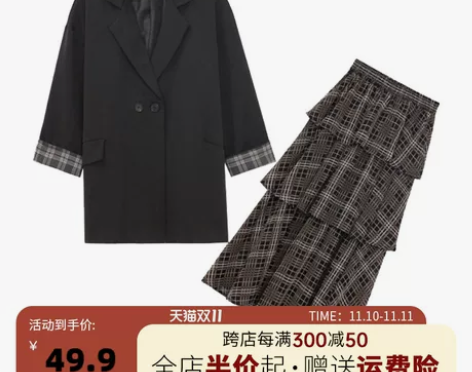 2021新款两件套装胖mm显瘦半身连衣裙大...