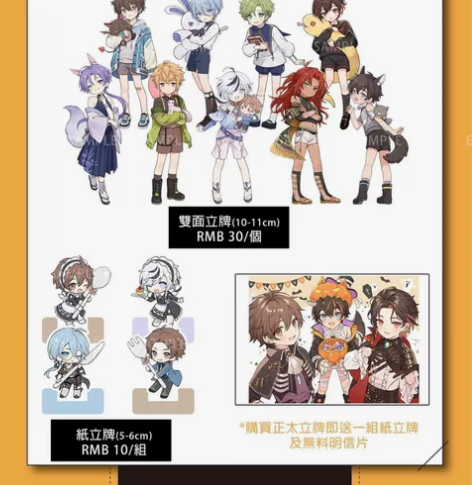 【已截】【三个非偏包邮】 【此次无赠品】帮...