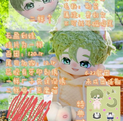 【帮宣】奥利文棉花娃娃 40CM 超大的宝...