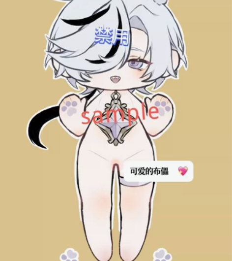 【宣娃】新世界狂欢布儡同人棉花娃娃25cm...