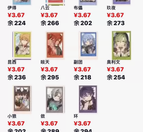 【宣】烫金拍立得拼团！[呲牙] 真无捆！成...