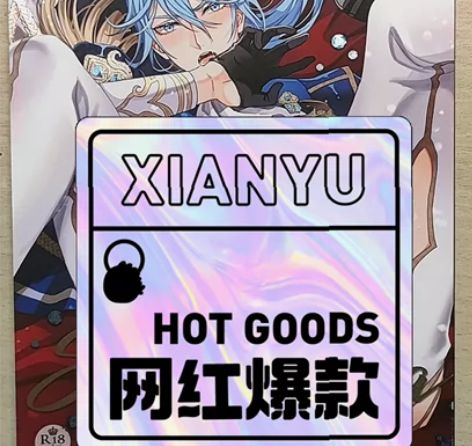 【代友出】艾德蒙特同人本子仅翻阅，代友出。...