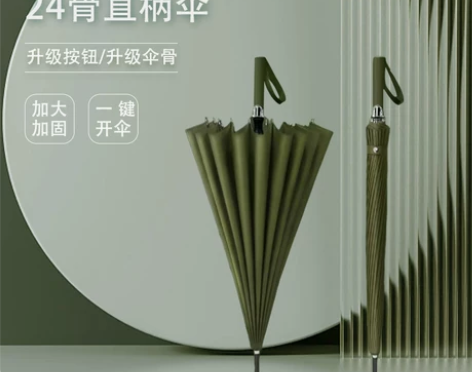 男士雨伞双人大号长柄防风伞商务超大英伦晴雨...