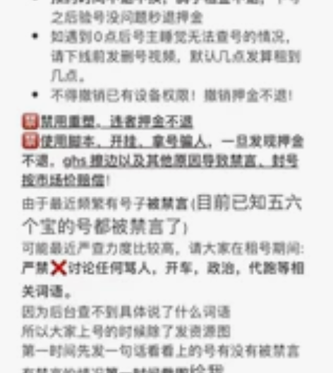 光丶遇 租号啦啦啦！ 双端、国际服都有：i...