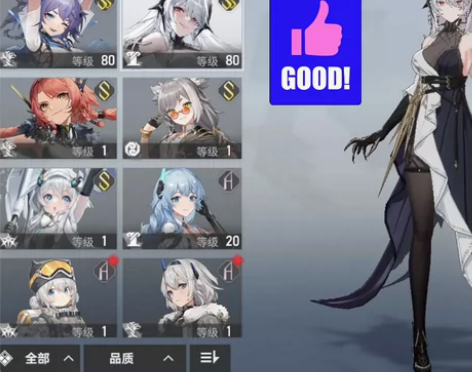 深空之眼官服活绑 SS哈迪斯带专武+准SS...