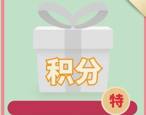 【QV双区】荣耀积分夺宝积分 大额价更低~...