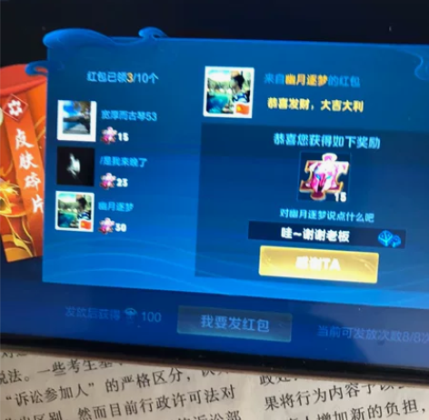 王者荣耀 Wzry 安卓苹果q和v区收 英...