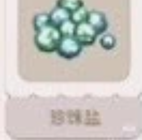 奥比岛手游珍珠盐60颗 可亲密，包花?4 ...