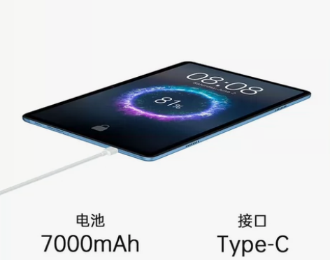 【升级款】台电M40 Plus平板电脑双摄...