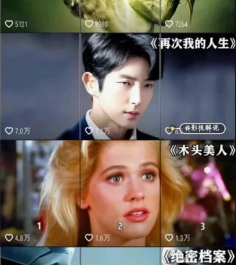 10w+影视解说素材，电影中视频剪辑，从素...