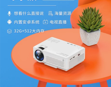 【重磅新品】2022新款超高清4K投影仪家...