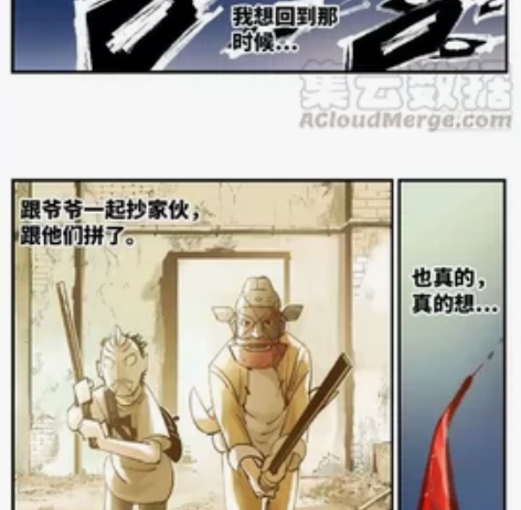 收 收 收 狐妖小红娘 日月同错 驭灵师 ...