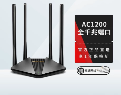 【送网线】水星全千兆无线路由器千兆端口家用...
