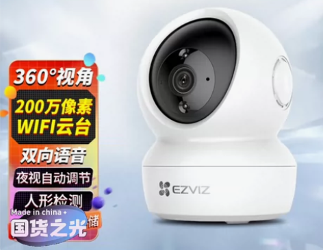 全新未拆封萤石 HIKVISION子品牌 ...