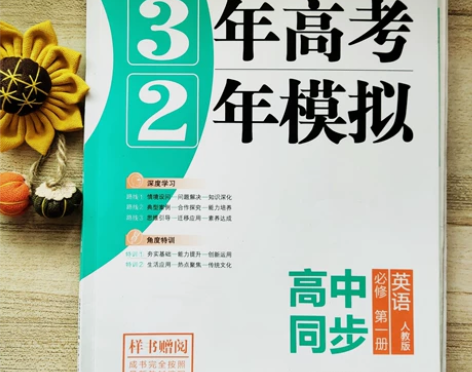 读高一的时候参加学校的英语书法比赛，获得的...