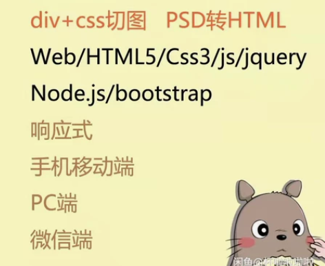 html5静态网页 网页设计 代做 htm...