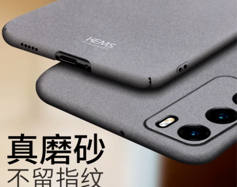 适用 华为p40手机壳 磨砂p40pro保...