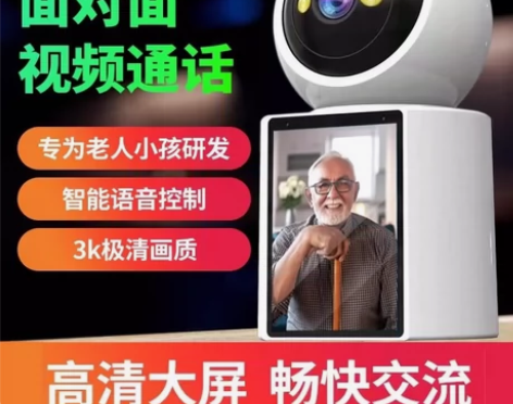 家用监控，可视频监控摇头机 1.WiFi ...