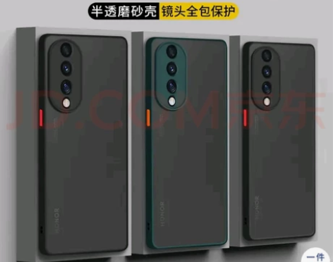 世咏（SHIYONG） 荣耀70手机壳 荣...