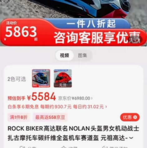 诺兰x-lite803高达 扎古 联名限量...