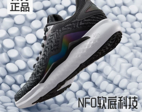 361运动鞋男鞋2022夏季轻便网面跑鞋N...