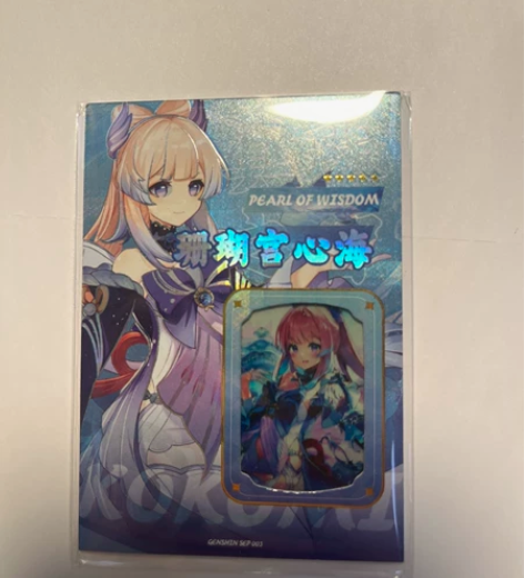 御卡族原神胶片卡，真珠，珊瑚宫心海胶片卡。...