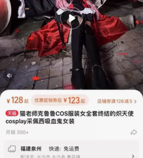 克鲁鲁cos猫老师 衣服70（有耳朵）当二...