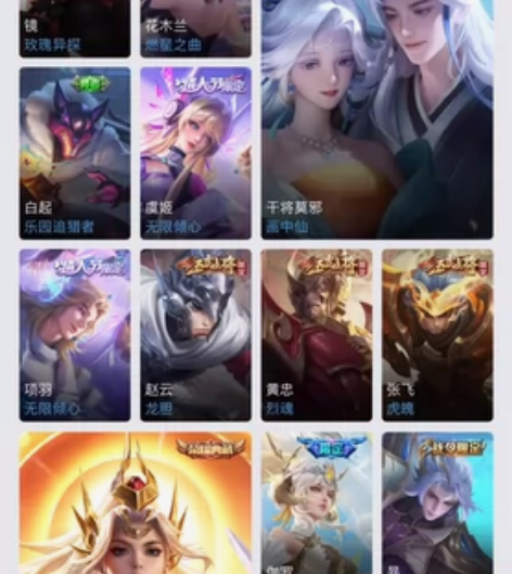 王者荣耀470皮v10号出租iOS Q区 ...