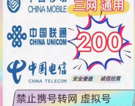 充话费全国三网，移动，联通，电信话费慢充2...