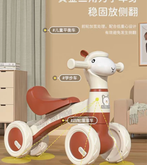 儿童平衡车无脚踏溜溜车1一3岁幼儿滑行车四...