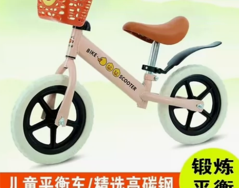 （清库存）儿童平衡车12寸2-3-6岁滑步...