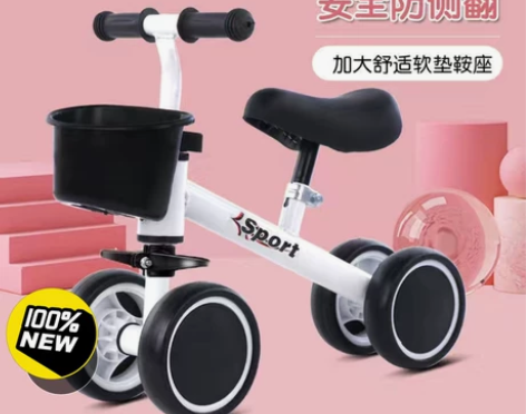 儿童平衡车滑步车1-2-3岁宝宝溜溜扭扭车...