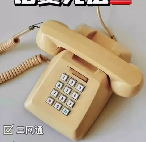 快充三网话费3渠道同台起飞1-24小时到百...