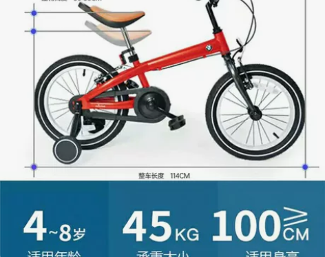 星辉宝马BMW儿童自行车4-8岁宝宝脚踏车...