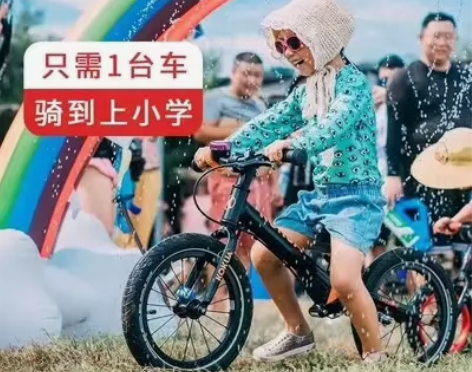 kokua可酷娃14寸平衡车 儿童带刹车平...