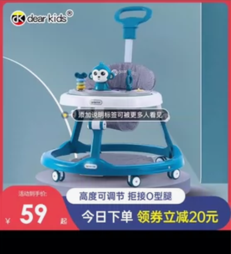 婴儿学步车防o型腿宝宝起步车多功能可折叠手...