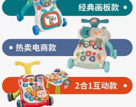 跨境婴儿手推学步车玩具儿童音乐滑行宝宝防侧...