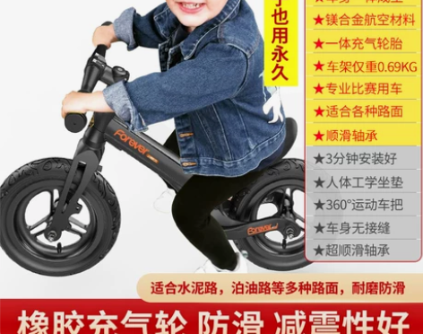 【双11狂欢价】永久儿童平衡车1-3-6岁...