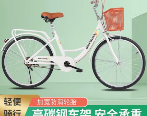 自行车女款通勤轻便男女士代步24寸26寸大...