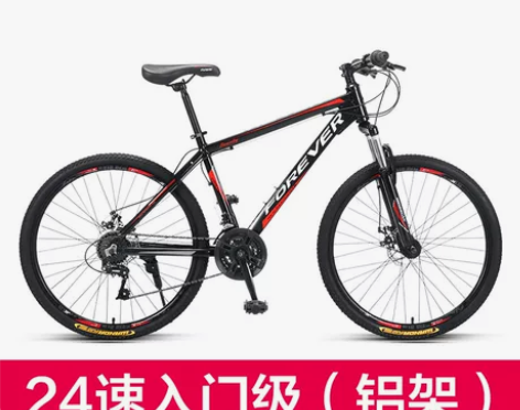 官方旗舰店上海永久牌山地自行车单车变速成人...