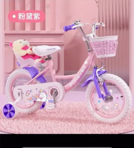 全新永久自行车，刚打开，买大了 感兴趣的话...