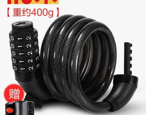 【礼遇价】山地自行车锁车单车防盗链条锁便携...