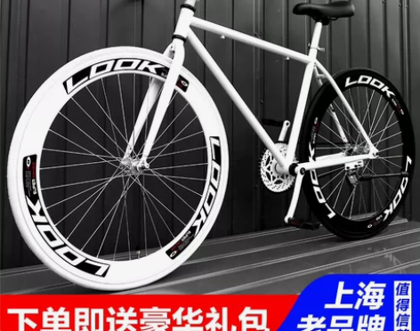 死飞自行车男女实心胎活飞通勤轻便倒刹碟刹单...