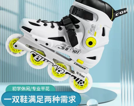 美洲狮轮滑鞋成人女大学生溜冰鞋男成年滑轮鞋...