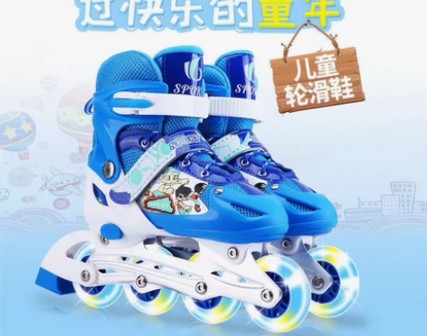 【实体店不干了】处理库存飞鸽同款溜冰鞋儿童...