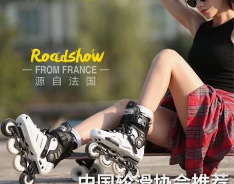 乐秀RX5轮滑鞋成人溜冰鞋成年旱冰鞋男女专...