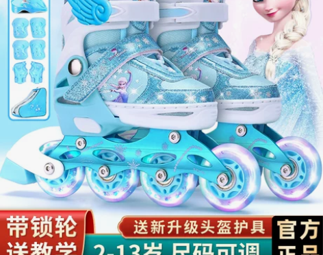 ?【718运动价】正品Disney迪士尼溜...