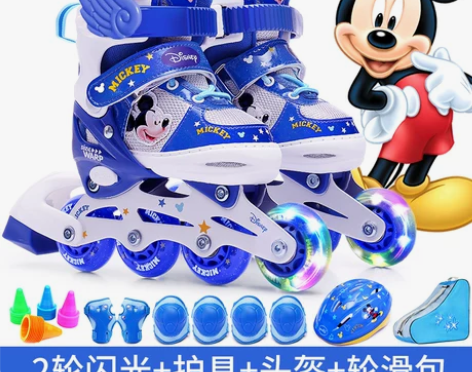 【狂欢价】迪士尼儿童溜冰鞋全套装男女初学者...