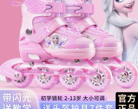 迪士尼溜冰鞋女童轮滑鞋儿童初学者女孩滑冰鞋...